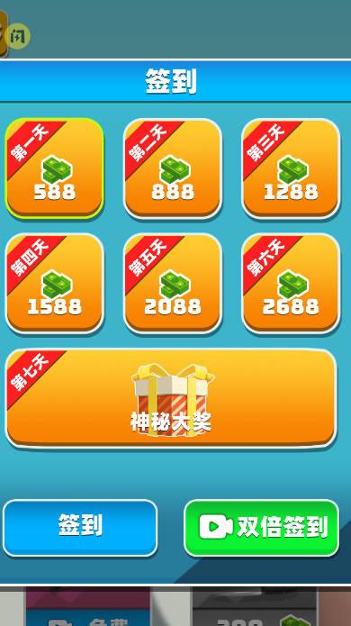我的机枪超进化免广告版小游戏 v1.9.5 安卓最新版截图0