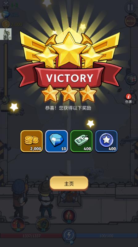 僵尸战争空闲防御破解版最新2025(Zombie War) v286 安卓折相思版截图3