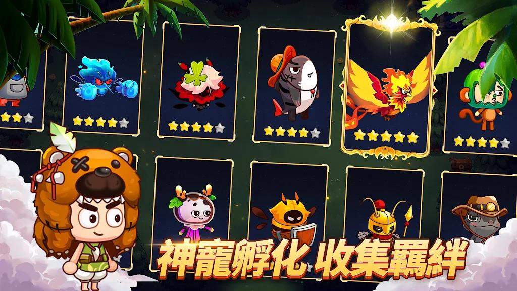 我在荒岛开派对免广告获取奖励 v1.5.7 安卓版截图0