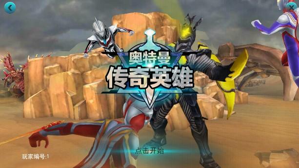 天诺奥传1.92存档版apk下载 v1.92 安卓版截图2