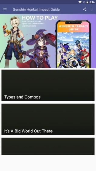 原神指南手册app(Genshin Honkai Impact Guide) v1.0 最新版截图0