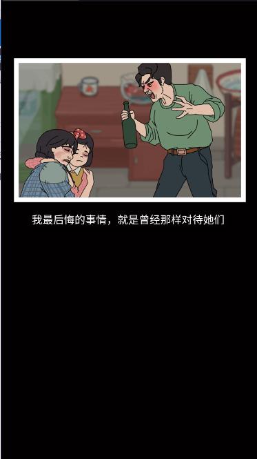 我的亿万富翁之路小游戏免广告获得奖励 v1.0.1 安卓版截图0