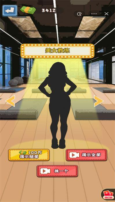 沉浸式生活 截图2