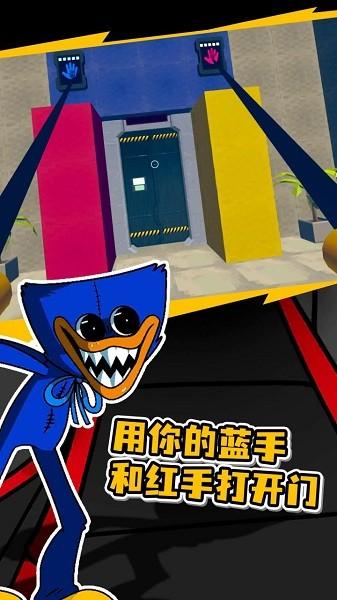 波比的游戏时间第一章 截图2