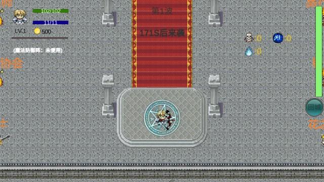 勇士征程无限金币无限钻石版 1.1.5截图2