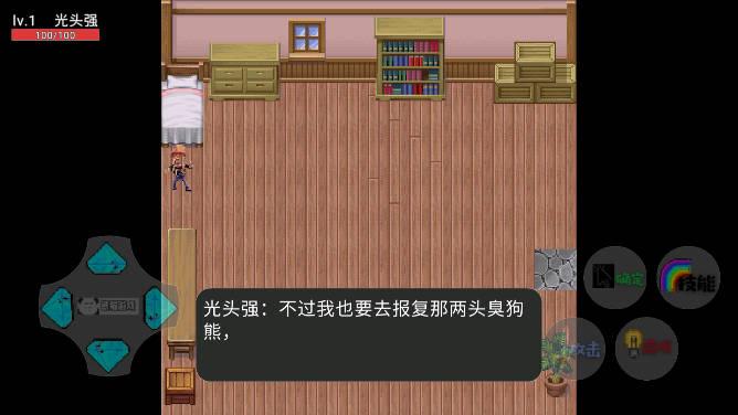 狗熊岭危机游戏下载2023安卓手机版 v21.03.141134 最新版截图2
