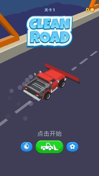 雪地清洁车无限货币版(清洁道路) v1.6.44 手机版截图0