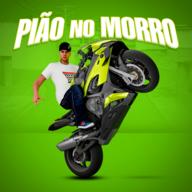 巴西摩托车模拟器无限金币版(Piao no Morro) v1.0 汉化版