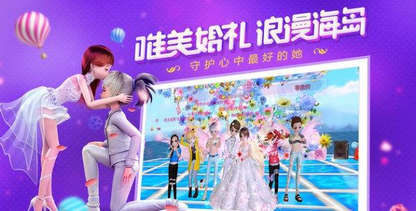 恋与恋练生 截图1