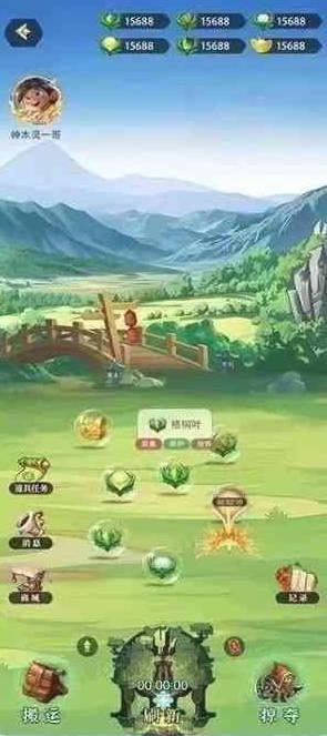 神木灵链游最新版 v1.0.1 安卓官方版截图3