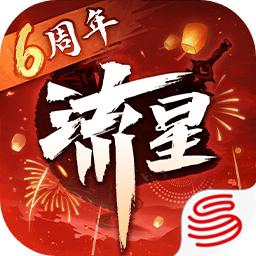 流星群侠传网易官方版 v1.0.502213 安卓版