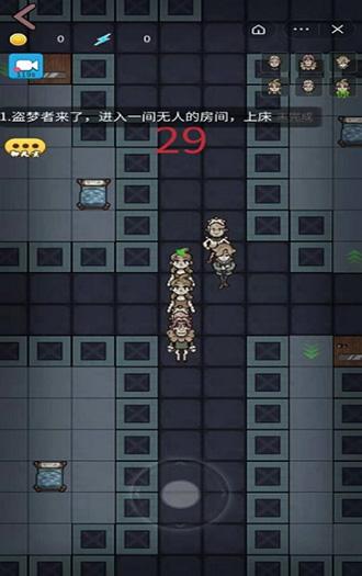 堡垒派对手机版 截图3