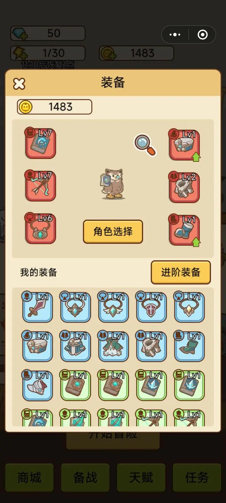活下去喵桑割草最新版 v6.3.0.18685 安卓版截图1