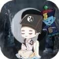 无上道士 