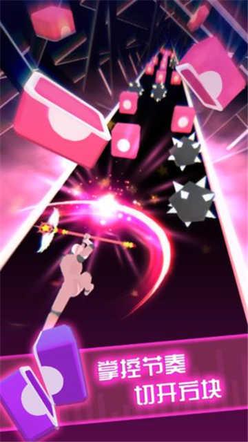 节奏宝剑原版 截图3