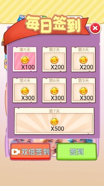 安静书小姐姐免广告获取奖励 v1.0 安卓版截图0