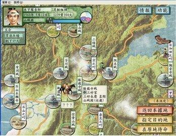 太阁立志传5手机版 截图0