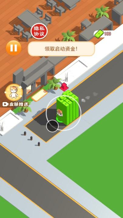 经营汉堡店小游戏 v2023.09.11 安卓版截图3