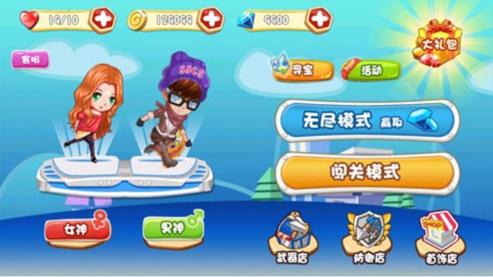 涩世纪传说 截图2