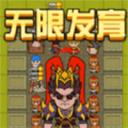 猎鬼宿舍2 