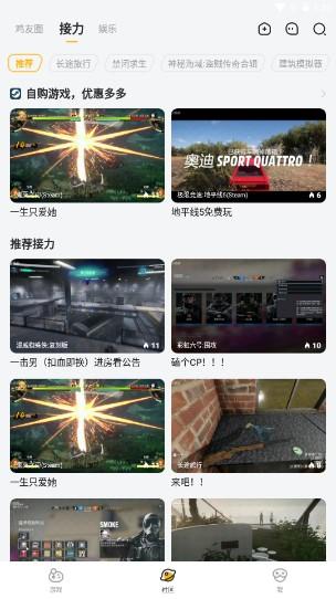 菜机无限时间版2024 v5.20.6 安卓版截图3