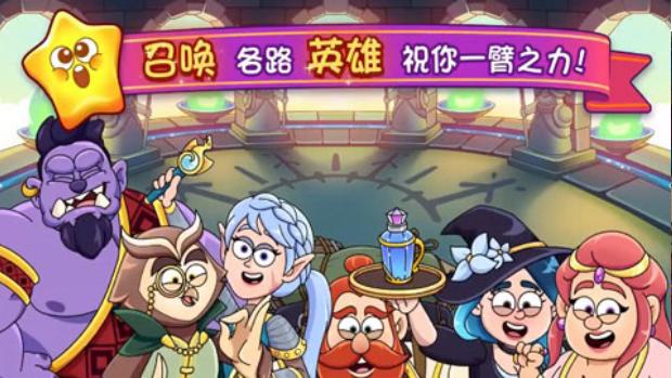 梦幻药剂2 截图2