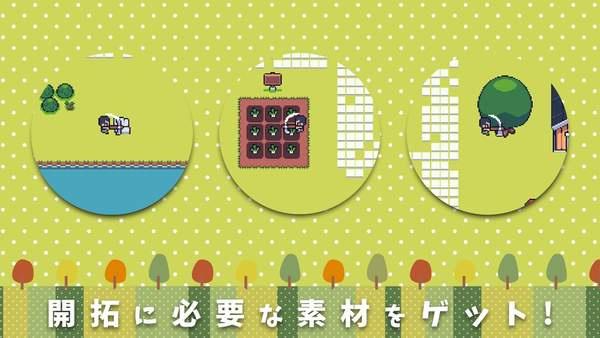 迷你农场 截图2