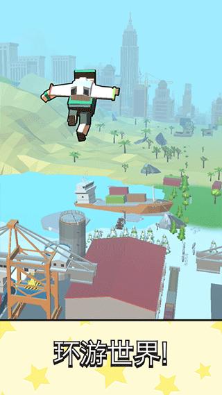 超级跳跳侠最新版 截图2