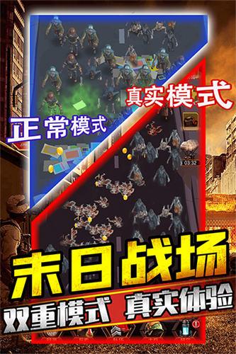 打爆那个僵尸正版