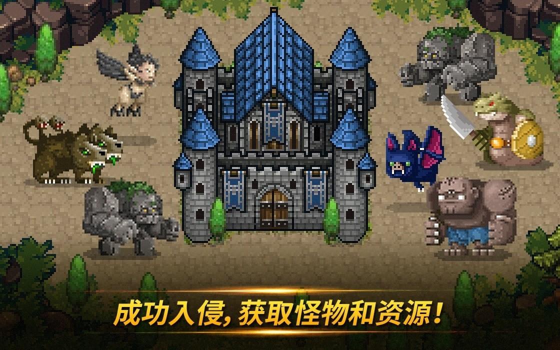 怪物门 截图2