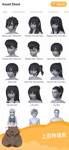 魔法人型师最新版 截图3