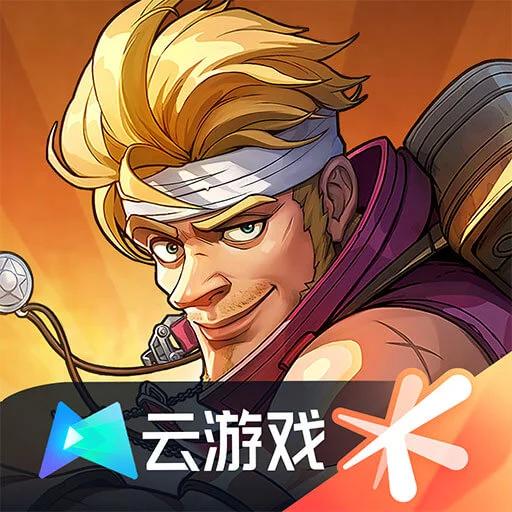 合金弹头觉醒云游戏官方下载 v4.9.2.3970405 安卓版