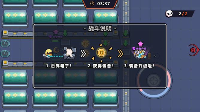 最强进化免广告版 v1.0.2 安卓修改版截图0