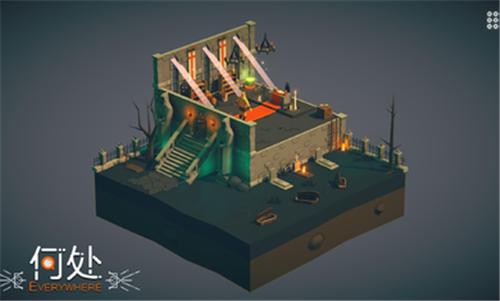 何处 截图3