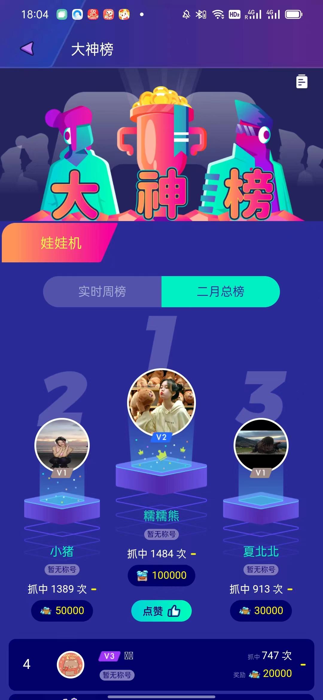电玩嘉年华app官方版 v1.0.0 安卓版截图0