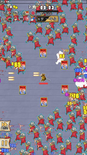 狗是真的狗割草游戏免广告版 v1.2.1 安卓修改版截图3
