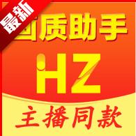 万能画质助手主播同款 v1.1.6 安卓版