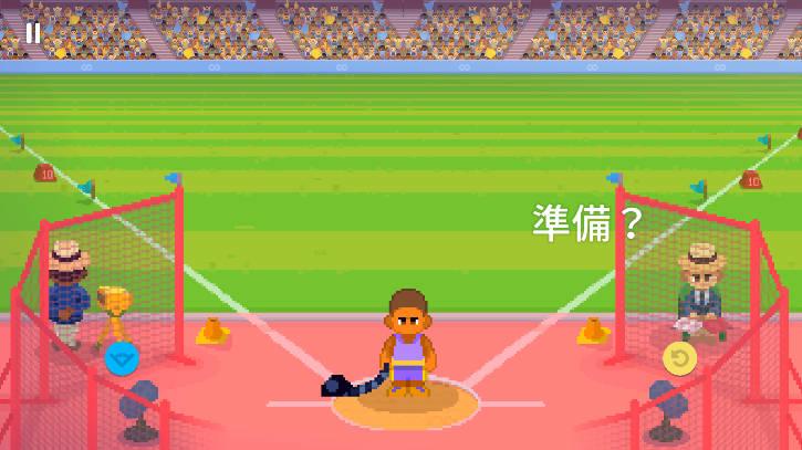 体育运动会游戏会员解锁版 v1.0.11 安卓最新版截图3
