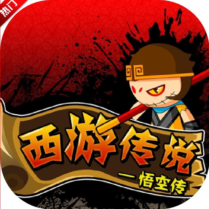 造梦西游前传西游传说手游官方版 v1.0.0 安卓手机版