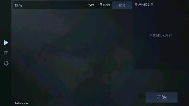 cs1.6联机版无限子弹最新版 v1.03 安卓版截图2