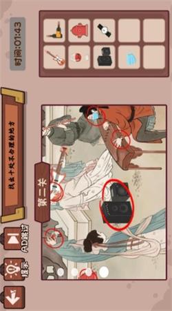 穿越机玩梗 截图2