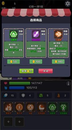 幻境深渊