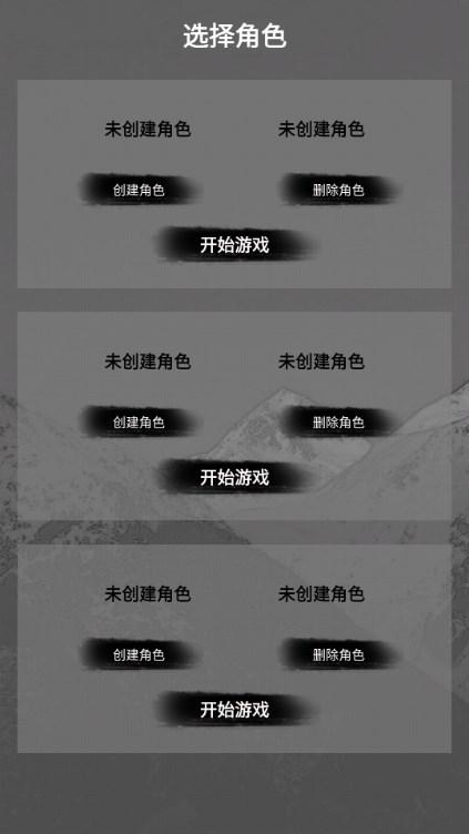水西仙侠传无限仙玉 v1.0.0 安卓版截图1