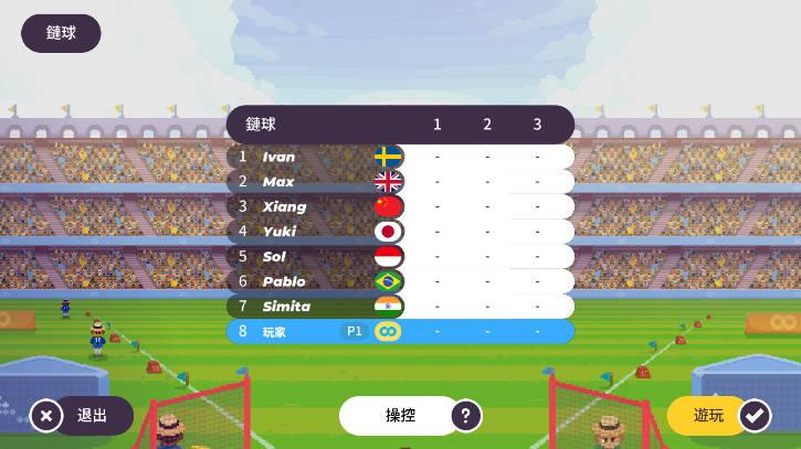 体育运动会游戏会员解锁版 v1.0.11 安卓最新版截图1