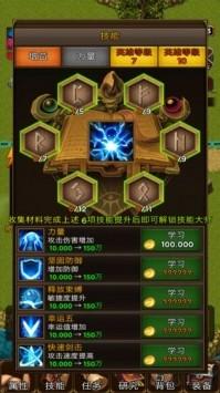 放置地牢汉化版 截图2