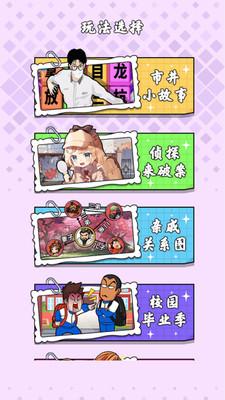 疯狂来解压盒子游戏 v1.0.0 安卓版截图2