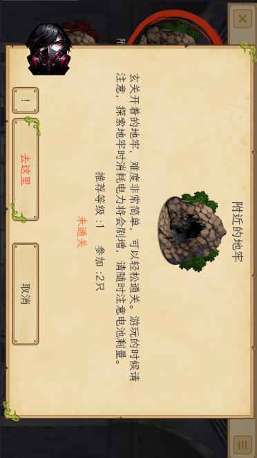 Yukkuri养育油库里辅助菜单版最新版本 v1.37.3 安卓中文版截图2