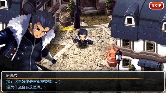 泽诺尼亚5中文无限zen币版 v1.3.0 安卓最新版截图1