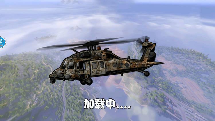 地铁逃脱蝴蝶刀免广告版 v1.0 安卓版截图1