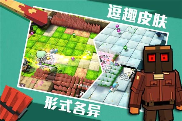 进击炮炮兵 截图0